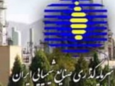 تصمیم شیران به معاوضه دفتر تهران با ساختمان جدید و...