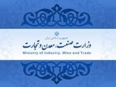 ۵ شباهت بین سیاست ناکارآمد وزارت صنعت دولت پزشکیان و احمدی‌نژاد!