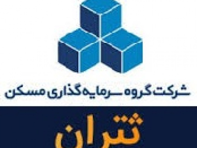 هدف ثتران از برنامه افزایش سرمایه از تجدید ارزیابی دارایی‌ها