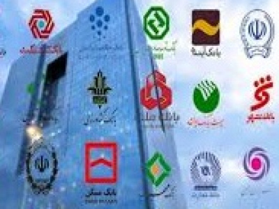 جریمه‌ ۲۰۲ هزار میلیاردی بانک‌ها بابت نهضت مسکن لغو شد