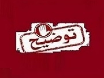 دکپسول درباره آخرین وضعیت افزایش سرمایه ۱۴۵۸ درصدی توضیح داد