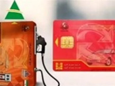 انتقال سهمیهٔ سوخت به کارت بانکی مالکان خودرو با مصوبه دولت شروع شد!