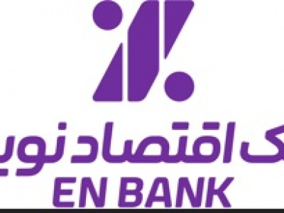 بازدهی قابل توجه سهام بانک اقتصاد نوین در دو دوره متوالی