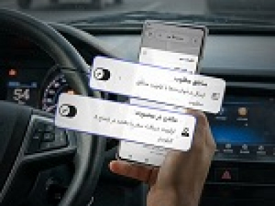 مناطق مطلوب قابلیت جدید اپلیکیشن سفیران تپسی