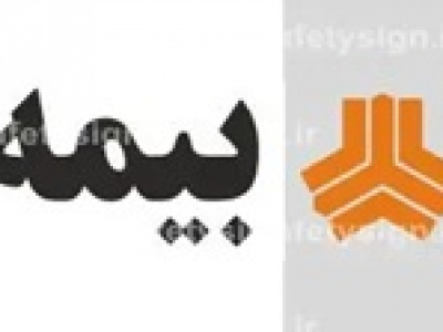 شرکت‌های بیمه ملزم به ارائه خدمات فوری به خریداران خودروهای سایپا شدند