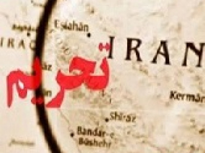 آمریکا شبکه نفتی ایران را تحریم کرد و ۱۳۰ میلیون دلار از دارایی دیجیتال را بست !