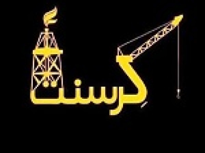 قوه قضائیه درباره رای پرونده کرسنت اعلام نظر کرد و توضیح داد