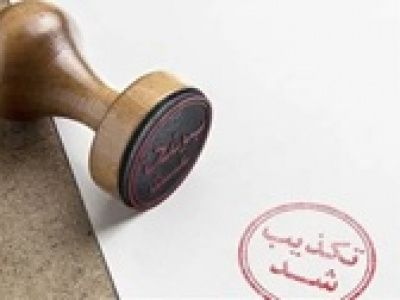 ادعای قطع اینترنت ایران پس از جام جهانی تکذیب شد