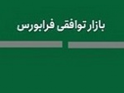 درج نماد کاشی ساز کوچک اما با سهامداری ۹۹ درصدی شخص حقیقی+ مشخصات کلی