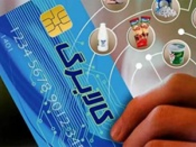 تمدید مهلت کالابرگ تا ۱۴ مرداد و احتمال افزایش اعتبار برخی دهک ها