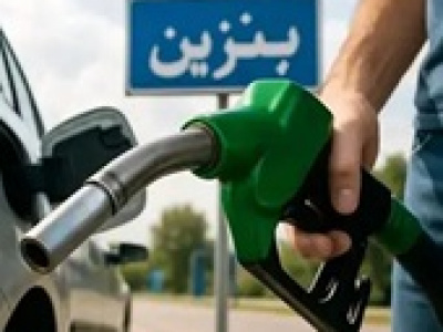 دولت فعلاً از افزایش قیمت بنزین به ۱۰ هزار تومان صرف‌ نظر کرد
