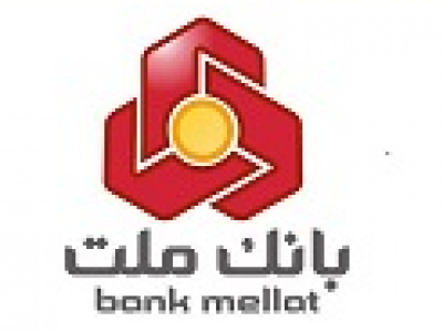 مجمع بانک ملت برای هر سهم ۴۶ ریال سود کنار گذاشت/ توزیع از ۱۰ مرداد