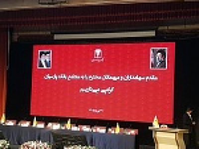 تصویب افزایش سرمایه ۶۰ درصدی و صورت های مالی ۱۴۰۴ وپارس