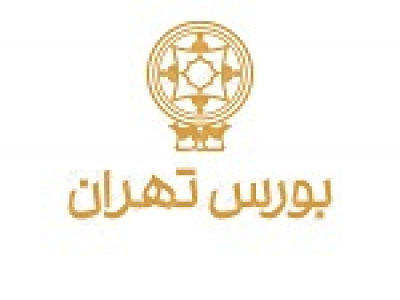 تصویب افزایش سرمایه بورس و تقسیم سود ۵۵ ریالی + سه عضو حقوقی جدید