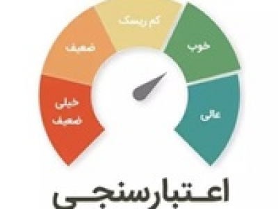 مهلت ۲ هفته‌ای بانک مرکزی برای رفع اثر اختلال بانکی بر اعتبار چک و اقساط