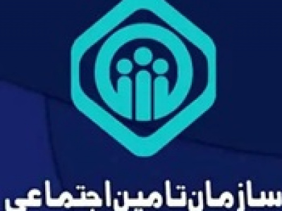 ادغام شعب تأمین اجتماعی در کشور آغاز شد