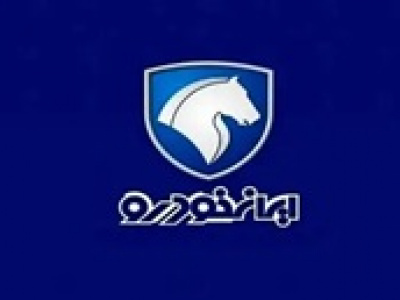 دوره توقف تولید و تعطیلی تابستانی ایران‌ خودرو اعلام شد