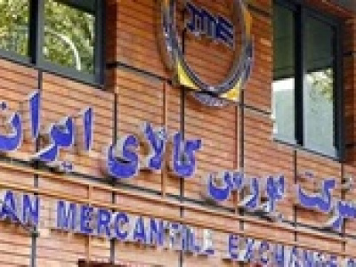 پذیرش‌های بورس کالا از محصولات جدید شرکت های بورسی و غیربورسی