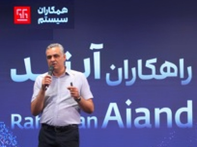 همکاران سیستم محصول جدید مبتنی بر هوش مصنوعی رونمایی کرد + ویژگی ها