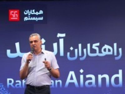 همکاران سیستم محصول جدید مبتنی بر هوش مصنوعی رونمایی کرد + ویژگی ها