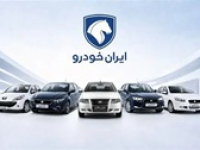 ۸۶۱ هزار نفر با شانس ۶ درصدی برای ۵۳.۹ هزارد خودرو ثبت نام کردند