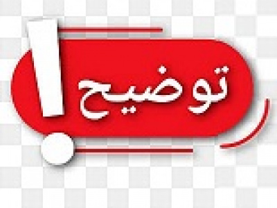 ایران خودرو علت زیان ۲۲.۴ هزار میلیارد تومانی و ۸۸ ریالی هر سهم را اعلام کرد