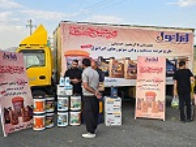 عرضه مستقیم محصولات شرانل در ایام اربعین