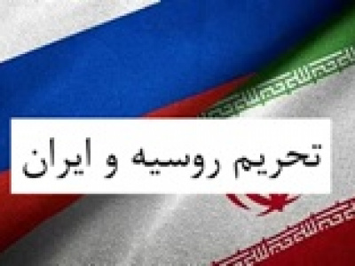 سنای آمریکا لایحه تحریم ایران را تصویب کرد