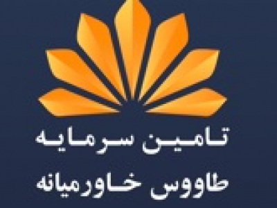 برنامه های متنوع تخاور: از اوراق مرابحه هزار میلیاردی تا ۵ هزار میلیارد اوراق با مکانیزم جدید