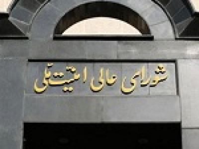 شرط بازگشایی تنگه هرمز اصلاح رفتار آمریکا در اصلاح ۶ حوزه
