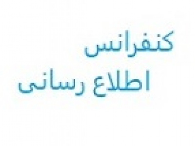 ۵ شرکت بورسی پس از افزایش ۵۰ درصدی قیمت سهم ملزم به توضیح شدند