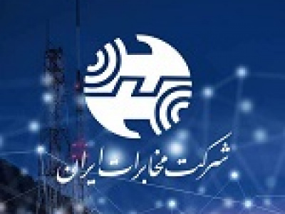 پیش بینی افزایش ۲.۶ هزار میلیارد تومانی درآمد اخابر با رشد ۴۵ درصدی تعرفه‌ها