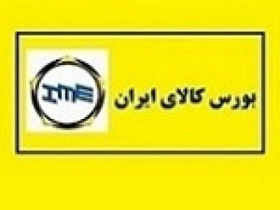 بورس کالا هم درباره جزئیات هزینه کرد مسئولیت اجتماعی شفاف سازی کرد