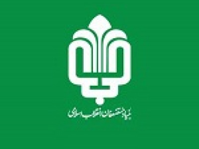 سومین وعده بدون عمل بنیاد مستضعفان به عرضه اولیه شرکت ها بورس در ۷ سال !