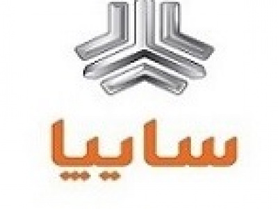 زمان فروش فوق‌العاده سه محصول سایپا با موعد تحویل ۹۰ روزه