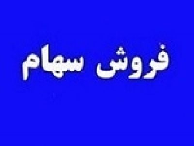 بلوک ۱۶.۵ درصدی دجابر بالاتر از نرخ تابلو و در دومین روز رقابت معامله شد