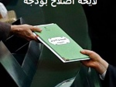قالیباف خواستار ارائه فوری لایحه اصلاح بودجه به مجلس شد