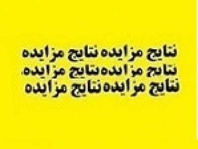 ونیکیبرنده رقابت خرید ۱۶.۵ درصد سهام شرکت دارویی شد