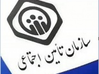 رئیس دو دوره سازمان تأمین اجتماعی تغییر کرد / معرفی سرپرست