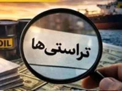 همکاری نفتی دولت رئیسی با بدهکار چند میلیارد دلاری و دارای پاسپورت افغانی تکذیب شد!