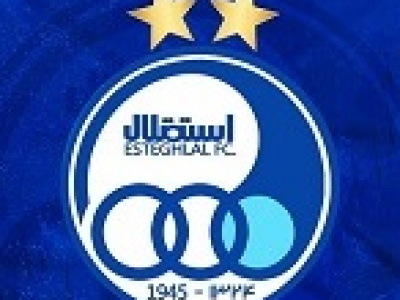 دومین تلاش دولت برای فروش بلوک ۳.۱ درصدی سهام استقلال