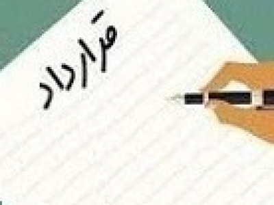قرارداد ۹۷.۵ هزار میلیاردی فولاد برای ۱.۵ میلیون محصول