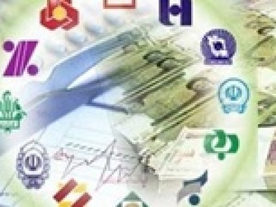 وعده تأمین مالی ۲۰۰ هزار میلیارد تومانی برای حمایت بنگاه‌های اقتصادی