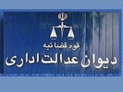خبر خوش برای سهامداران خودرو، خساپا با رأی جدید دیوان عدالت