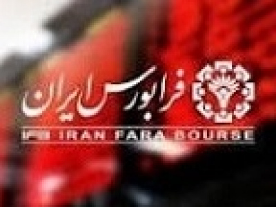 توضیح گلدیرا درباره انتقال به بازار پایه پس از حضور ۴ ساله در بازار دوم فرابورس