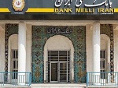 نبض زندگی در جنوب از پنجره بانک ملی