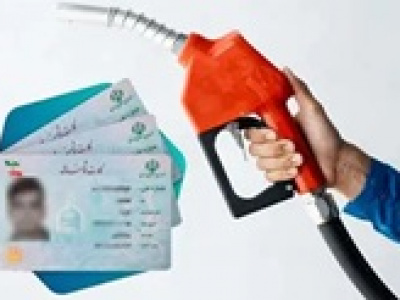 جزئیاتی از روش احتمالی اختصاص ۳۰ لیتر بنزین به هر کد ملی