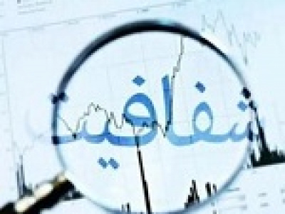 شفاف سازی شپنا درباره آخرین وضعیت مطالبات از سه شرکت و اقدامات