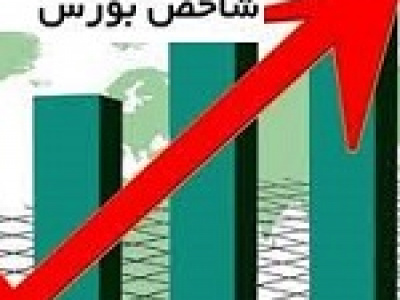 شاخص با رکورد جدید از خط مقاومت ۶ میلیونی عبور کرد + دلایل رونق بورس