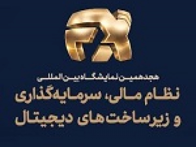 بورس پرس حامی رسانه ای نمایشگاه افکس ۲۰۲۶ شد